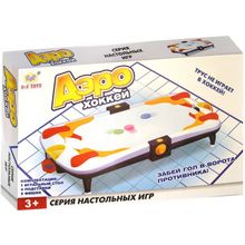 Настольная игра Аэрохоккей пластик 62х50х36 см