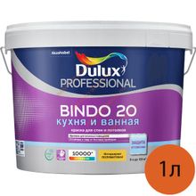 DULUX Bindo 20 Кухня и ванная база BW белая краска для стен и потолков (1л)   DULUX Bindo 20 Кухня и ванная base BW краска для стен и потолков полуматовая (1л)