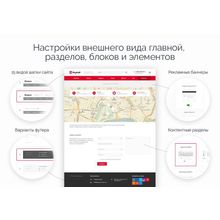 Digital - Корпоративный сайт