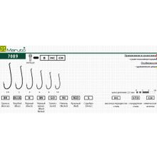 Крючки Maruto серия 7089