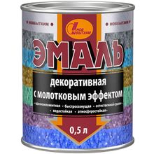 Новбытхим 500 мл серебристо голубая