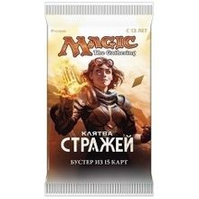 MTG: Клятва Стражей - бустер