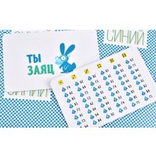 Заяц (изд. 2020) (MAG119836)