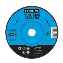 FERRLINE Круг для шлифования FerrLine Energy 150 х 6 х 22,2 мм A30TBF