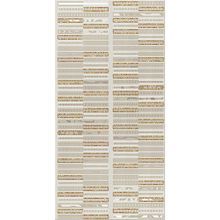 Декор AURA MARFIL GEOMETRIA 31,5х63 (6шт)