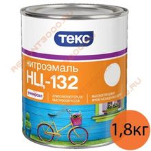 ТЕКС нитроэмаль НЦ-132 черная (1,8кг)   ТЕКС нитроэмаль НЦ-132 черная (1,8кг)
