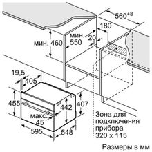 BOSCH CMG6764S1