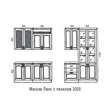 Кухня Массив Люкс 3000 с пеналом Арка Олива Без столешницы