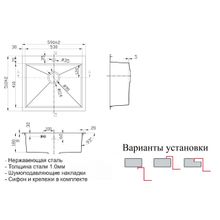 Мойка ZORG SH X-5951