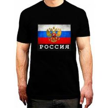 Футболка Россия с гербом на флаге