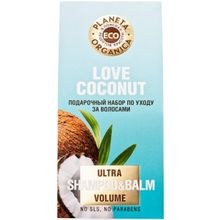 Планета Органика Eco Love Coconut Volume 400 мл
