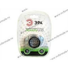 Фонарь  ЭРА налобный G18 18xLED питание 3хААА блистер