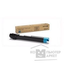 Xerox GMO XEROX 013R00660 WC7120 Cyan Drum Cartridge 51K