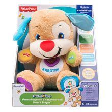 Fisher-Price Ученый щенок с технологией Smart Stages