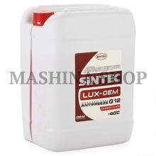 Антифриз Sintec LUX G12 10 кг (зелёный) акция 2 кг