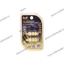 Лампа светодиод 12V W2.1x9.5d T10 9SMD(5050) белая 2шт