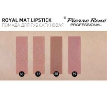 Сатиновая помада для губ #38 оттенок Очарование Мокко Pierre Rene Royal Mat Lipstick