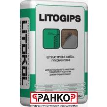 Штукатурка гипсовая Litogips в кол-ве 80 шт