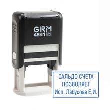 Штамп 41х24 мм, на автоматической оснастке - GRM 4941 Plus