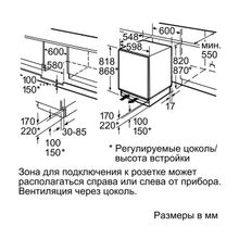 Bosch Холодильник Bosch KUR 15A50 RU