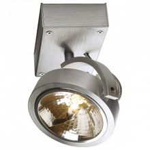 SLV Спот SLV Kalu 147256 ID - 443159