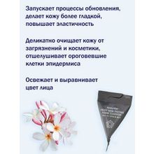 AYOUME Энзимная пенка для умывания Ayoume Enjoy Mini Enzyme Foam Cleanser l Аёуми