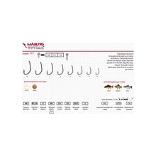MARUTO Крючки Maruto Optima 1163 BN № 1 (6 шт) карпов.
