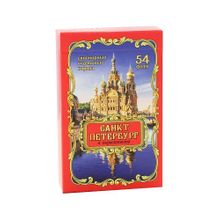 Сувенирные игральные карты серия "Санкт-Петербург" 54 шт колода (ИН-2502)