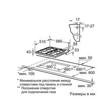 Варочная панель Bosch PBP 615B81 E