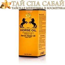 Сыворотка для лица с лошадиным жиром Horse Oil Sritana (Serum) (20 мл.) 