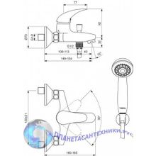 Смеситель для ванны Vidima Орион BA004AA