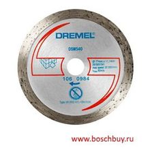 Dremel Dremel DSM540 (2 615 S54 0JA , 2615S540JA , 2.615.S54.0JA)