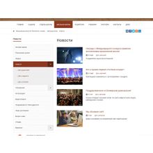 SIMAI: Сайт музыкальной школы – адаптивный с версией для слабовидящих