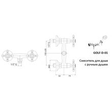 Смеситель для душа  CEZARES GOLF-DS GOLF-DS-03 24