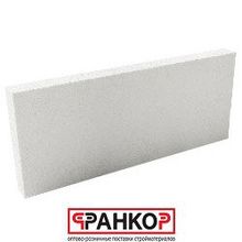 Блок 600*75*250 D600 В2,5 F75 (160 шт. подд) Bonolit