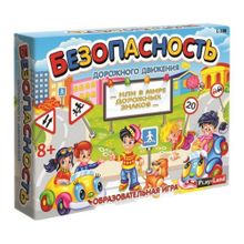 Настольная игра Безопасность, 8+