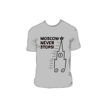 Дизайнерская футболка MOSCOW NEVER STOPS