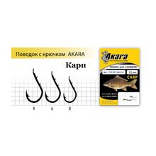 AKARA Поводок с крючком Akara Carp (Карп) SW-0071 BN № 4 (10шт)