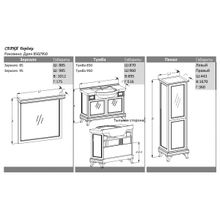 Opadiris Мебель для ванной Борджи 95 орех