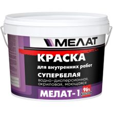 Мелат 1 8 кг супербелая
