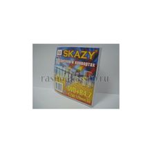 Диск DVD+R SKAZY 8х 4.7 Gb 10шт. в конвертах