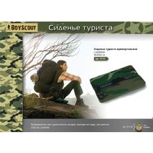 Сиденье туристическое Boyscout 61142