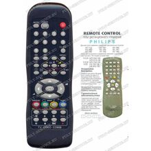 Пульт Philips RT-712 760 765 787 790 795 (TV) box CE11