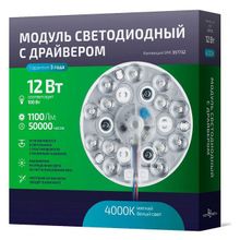 Novotech Модуль светодиодный Novotech Vax 357732 ID - 386800