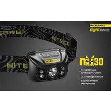 NiteCore Налобный аккумуляторный фонарь NiteCore NU30
