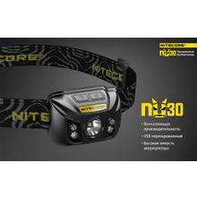 NiteCore Налобный аккумуляторный фонарь NiteCore NU30