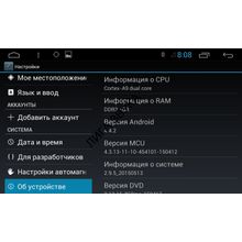 Штатная магнитола Hyundai IX35 AVIS Electronics AVS070AN (#093)