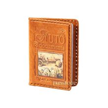 Обложка для автодокументов (модель мк-17)