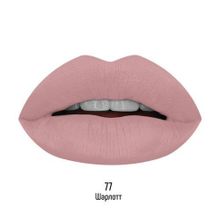 ESTRADE Губная помада стойкая жидкая MATTE MACAROON l Эстраде