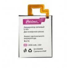 Lenovo Аккумулятор для Lenovo K910 - Vibe Z